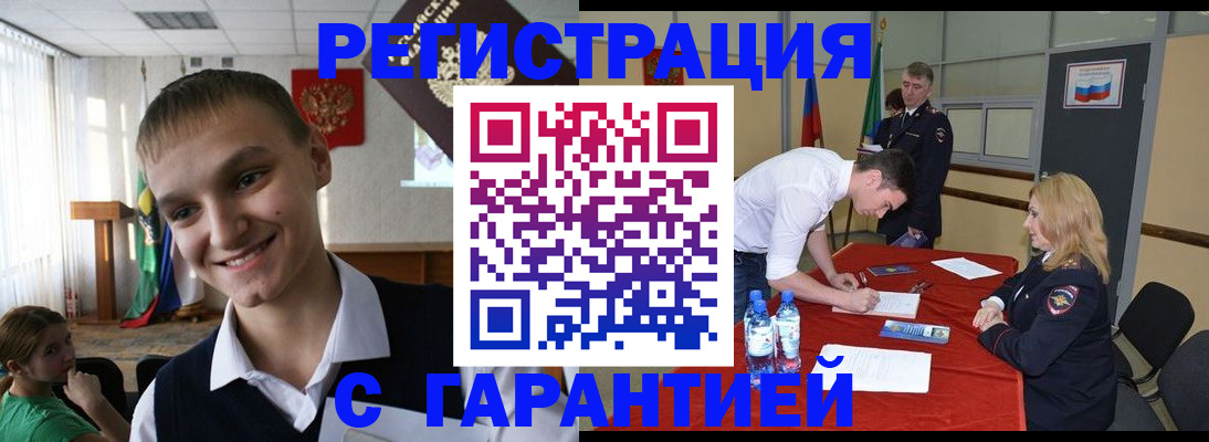 пропишу в квартире в Петровск-Забайкальском