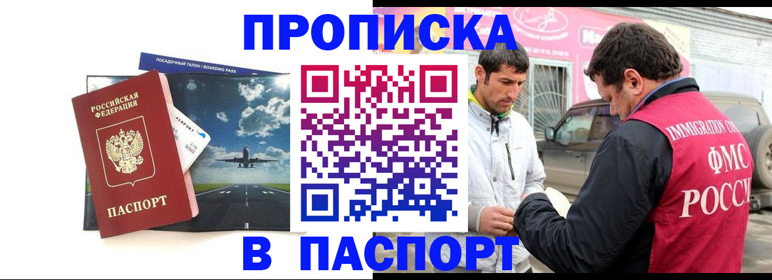 форма 3 в Петровск-Забайкальском