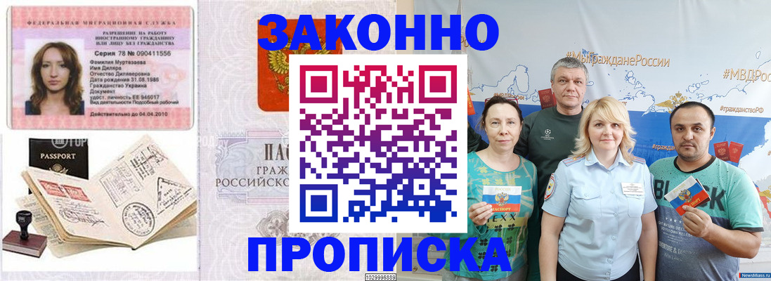регистрация для школы в Петровск-Забайкальском