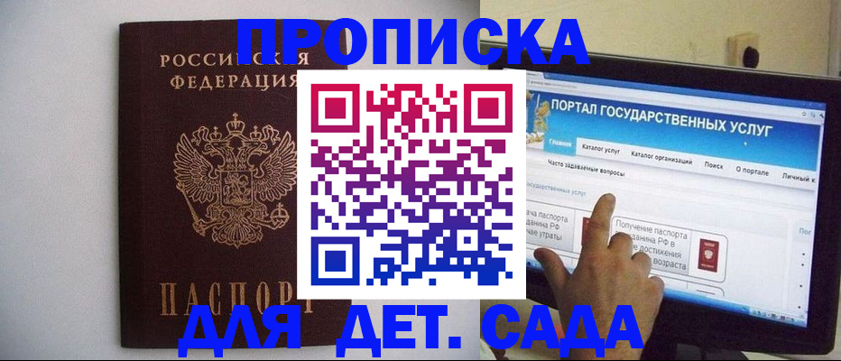 пропишу в квартире в Петровск-Забайкальском